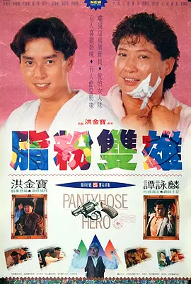 国产欧美综合精品一区二区