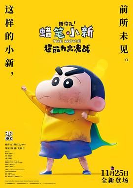 国产欧美综合精品一区二区
