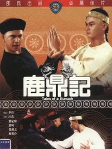 国产欧美综合精品一区二区